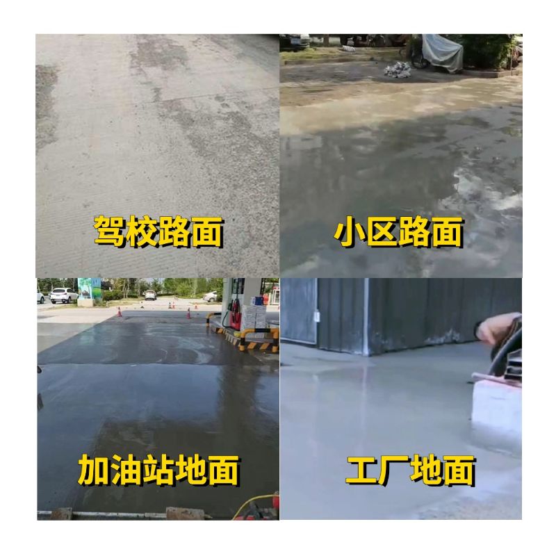 丹棱老旧道路翻新快速解决方案
