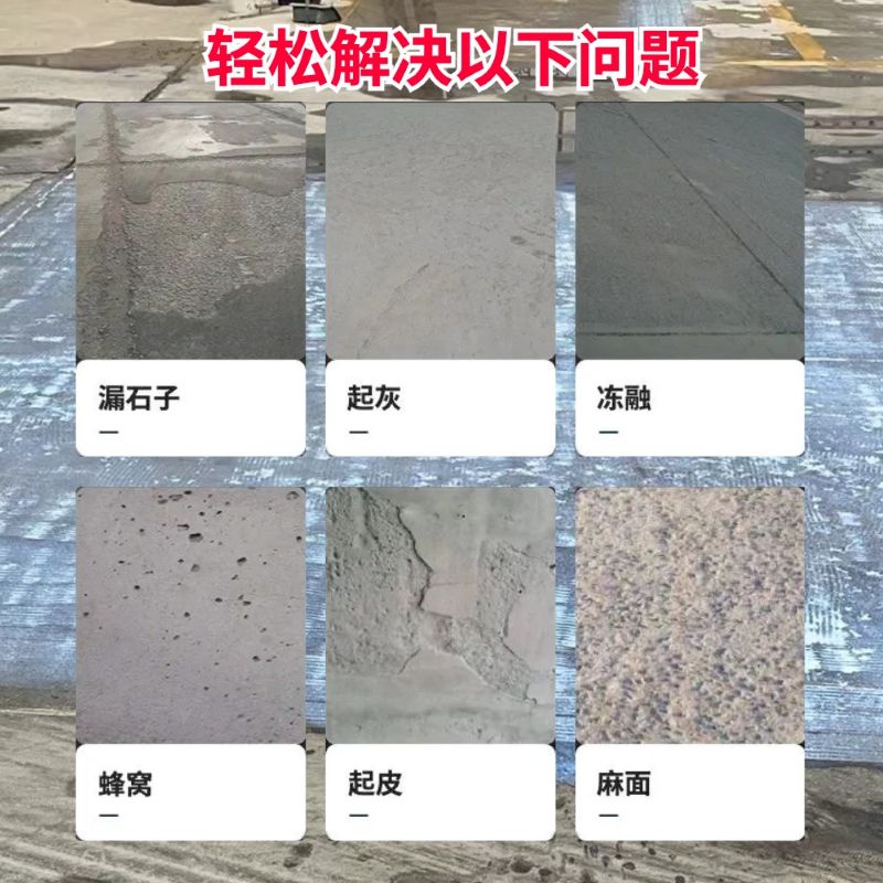 丹棱低碳市政修补材料简单快速修补道路恢复交通